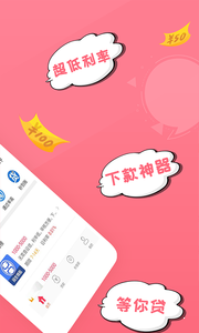 侏罗纪app