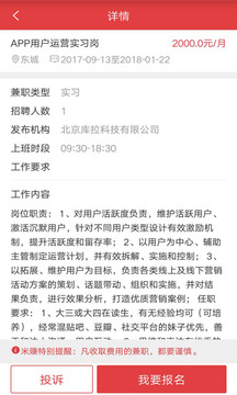 米赚app官方版