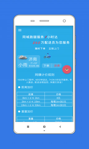 赚钱宝app官方