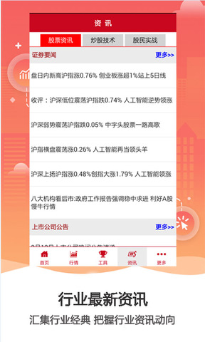 今日牛股推荐短线牛