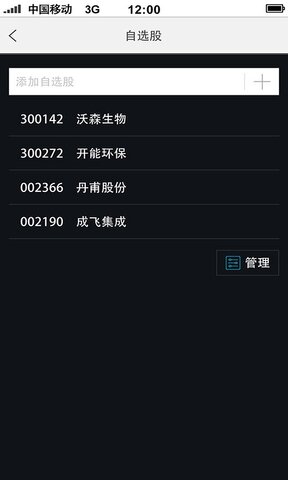 巨潮资讯app安卓版