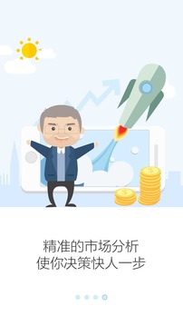 韬客社区app