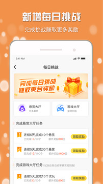 小白赚钱官方app