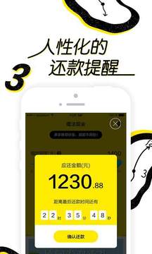魔法现金app最新版