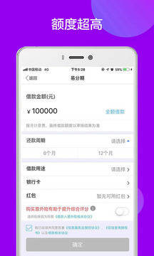 拉卡拉app官方版