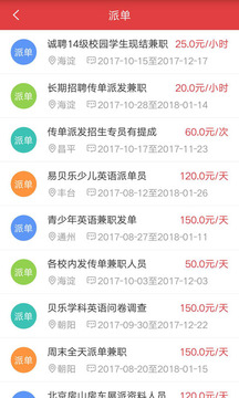 米赚app官方版