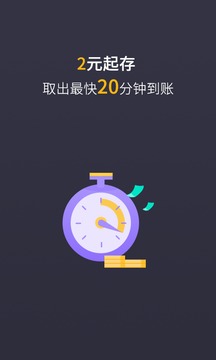 果仁宝钱包软件