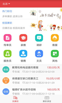 米赚app官方版