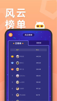 天天趣玩app