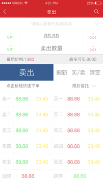 金股一点通app