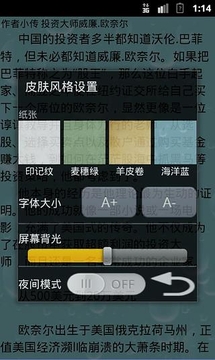 笑傲股市直播间在线直播