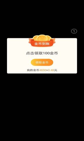 好赚钱app