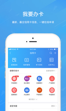 融360贷款app官方版