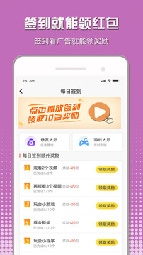 小白赚钱官方app