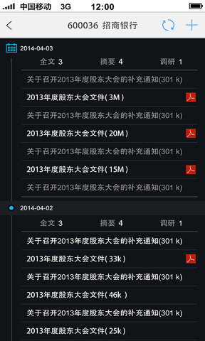 巨潮资讯官方网