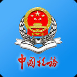江苏税务社保缴纳app