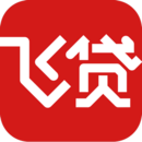 飞贷金融app