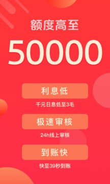 好分期app官网版