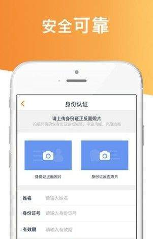 优亿金融APP安卓版
