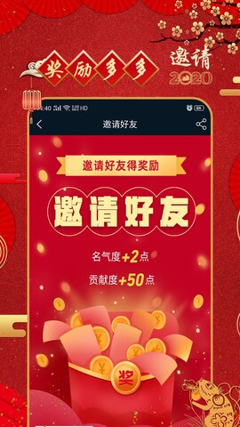 豪多多app