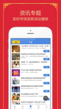 丰登街app
