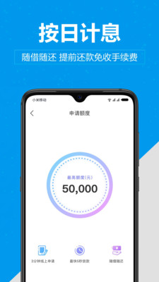 上海尚诚消费金融app