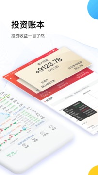 金股在线app