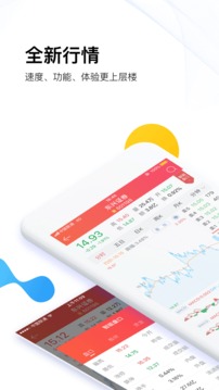 金股在线app
