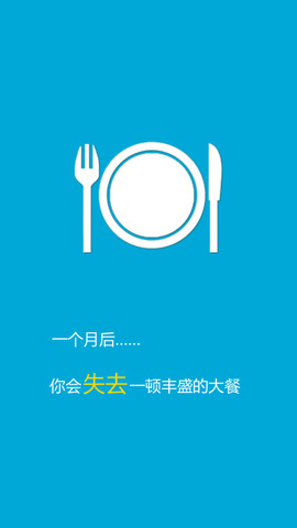 黑马股票app