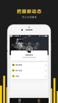 点牛股app