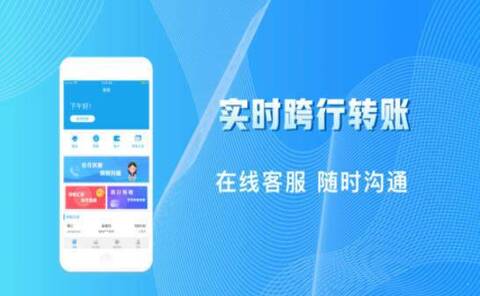 蚂蚁金融App