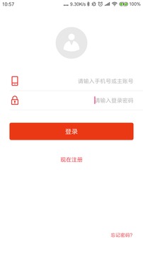 奇瑞金融APP手机版