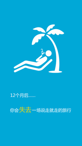 黑马股票app