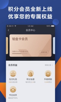 人人贷app官网版