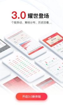 金股在线app