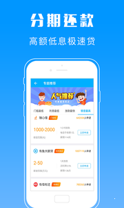 富贵宝