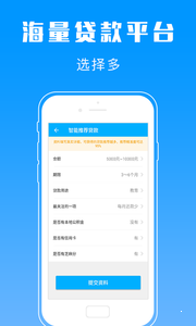 富贵宝