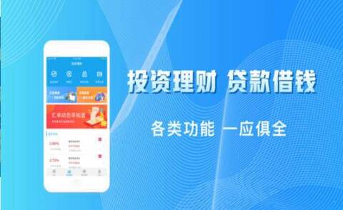 蚂蚁金融App
