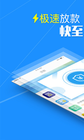 优分期app