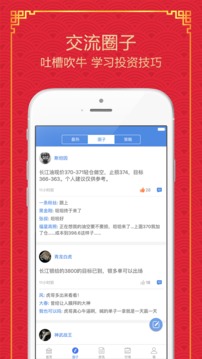 丰登街app