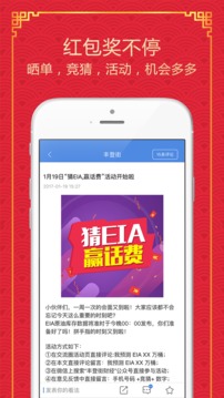 丰登街app