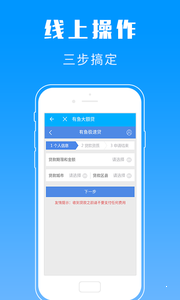 富贵宝