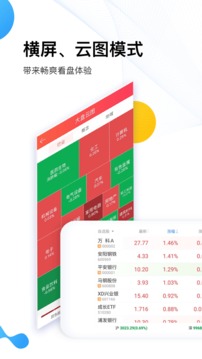 金股在线app