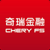 奇瑞金融APP手机版