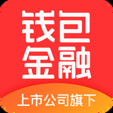钱包金融手机版