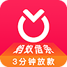 蚂蚁借呗贷款app
