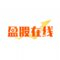盈股在线app