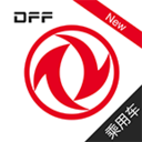 东风金融app商用版