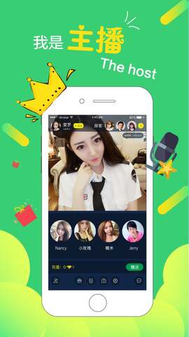 聊客app