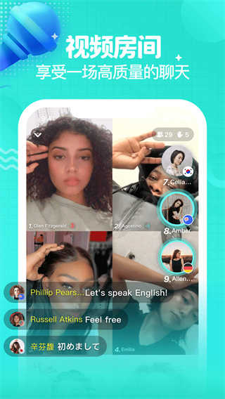 yeetalk（下载）